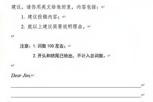 申京第三节单节20分 乌度卡：我告诉他打的简单些 不要去找犯规